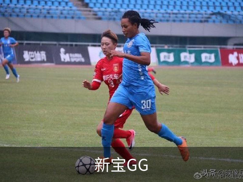 新宝GG品牌故事